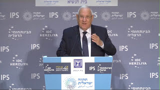 ​H.E. Reuven (Ruvi) Rivlin